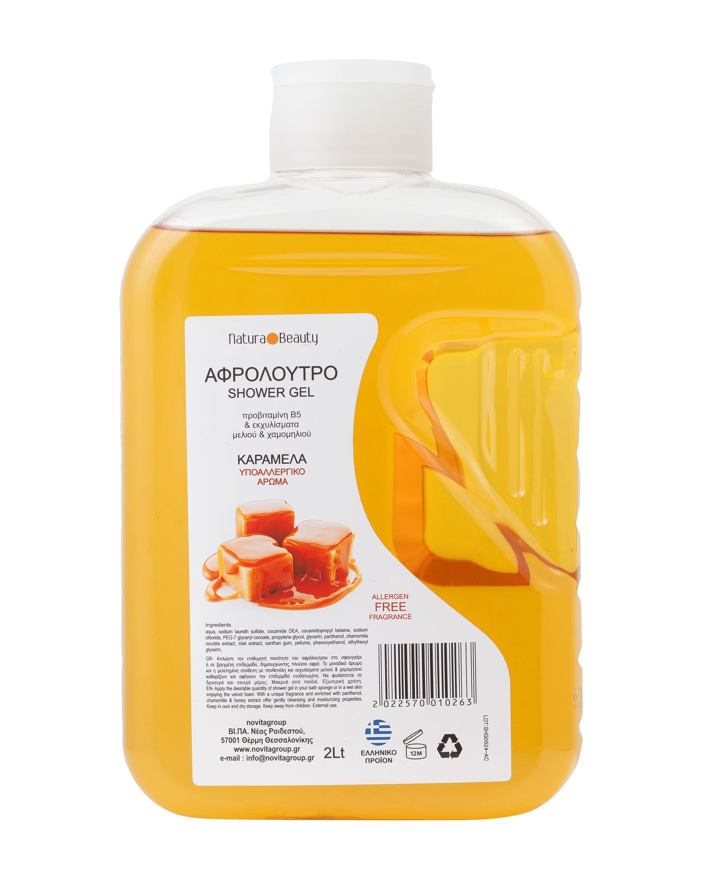 Natura Beauty Αφρόλουτρο Καραμέλα 2Λτ