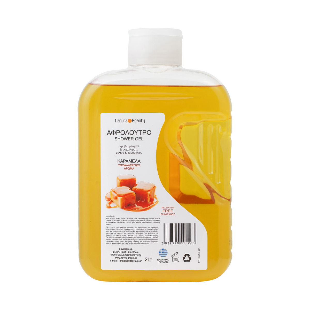 Natura Beauty Αφρόλουτρο Καραμέλα 2Λτ