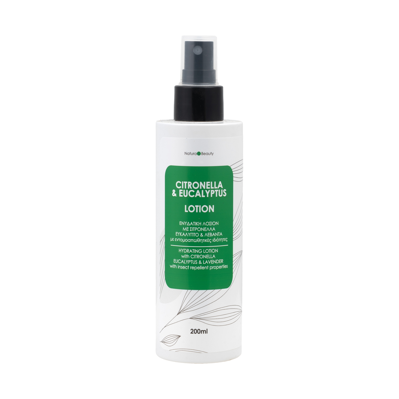 Natura Beauty Citronella & Eucalyptus Lotion 200ml
