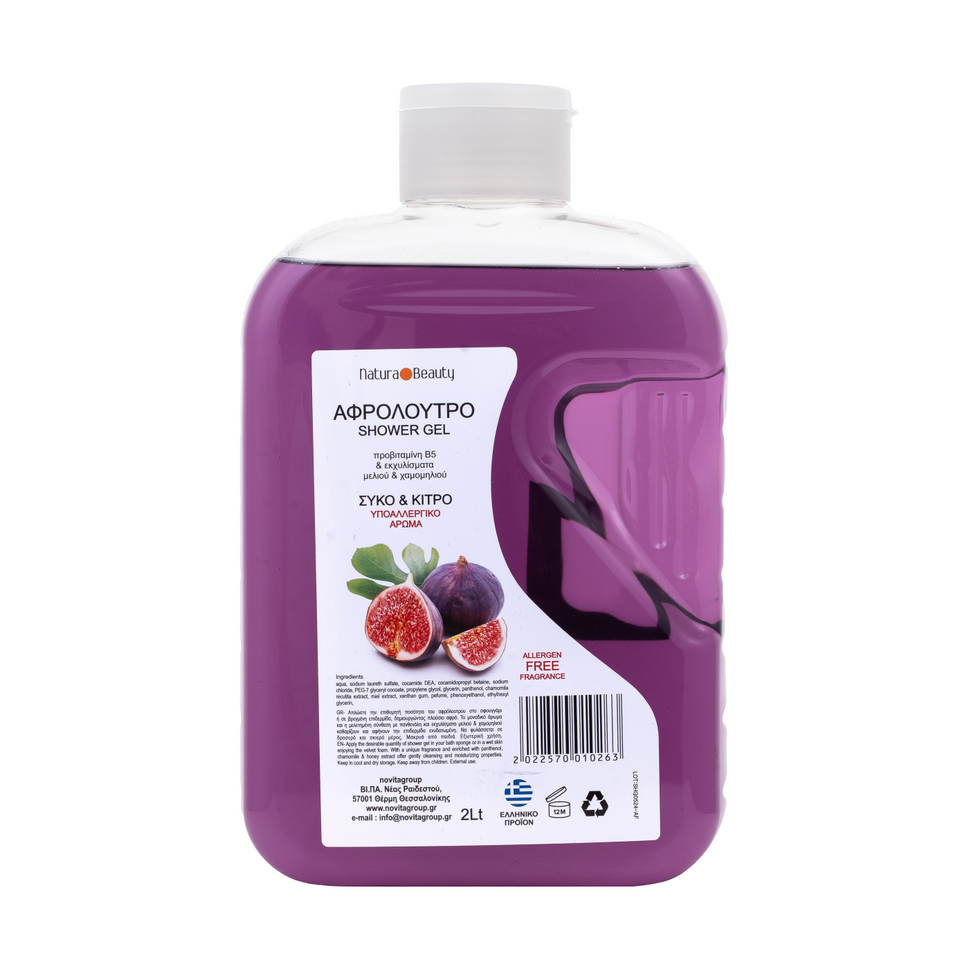 Natura Beauty Αφρόλουτρο Σύκο & Κίτρο 2Lt