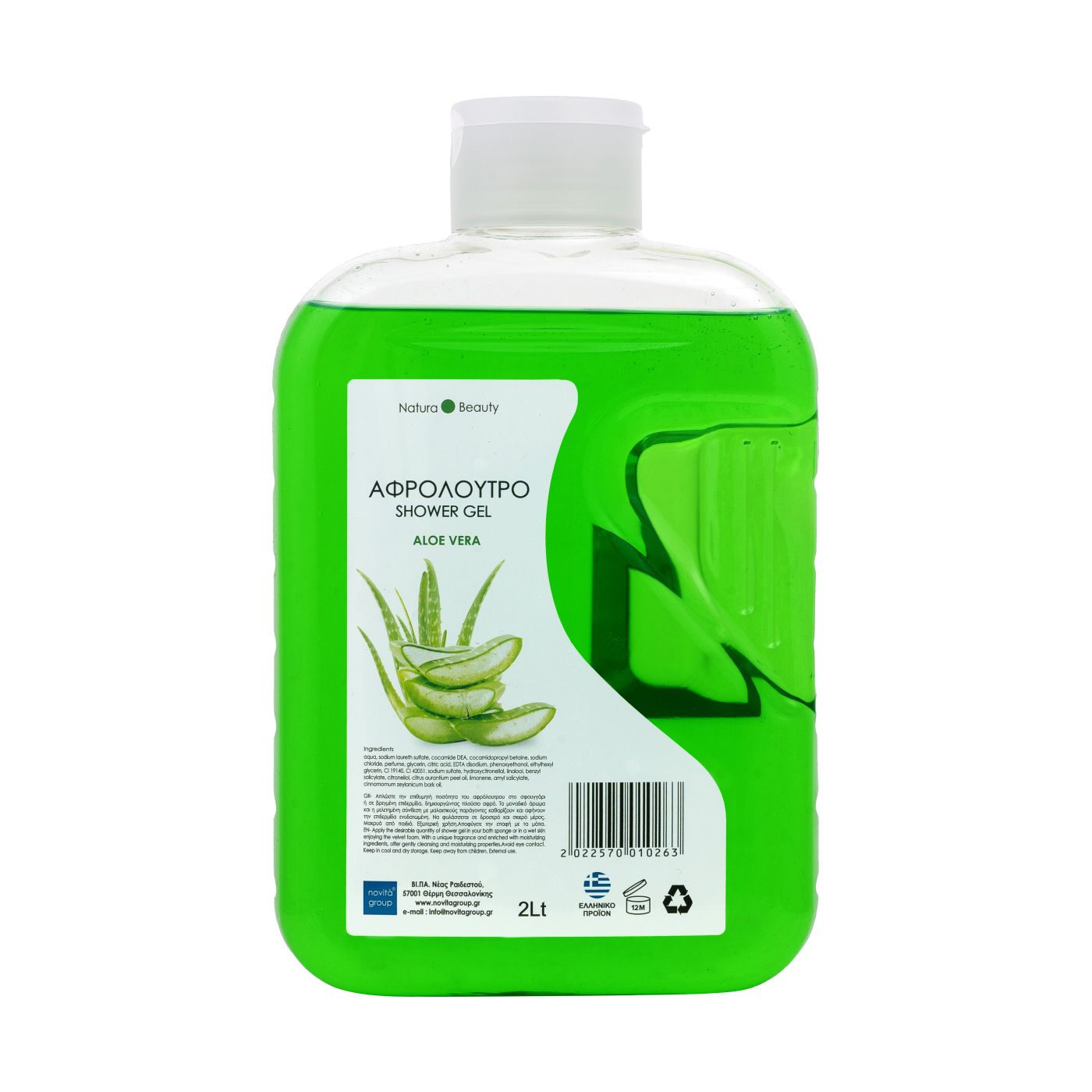 Natura Beauty Αφρόλουτρο Αλόη 2Lt