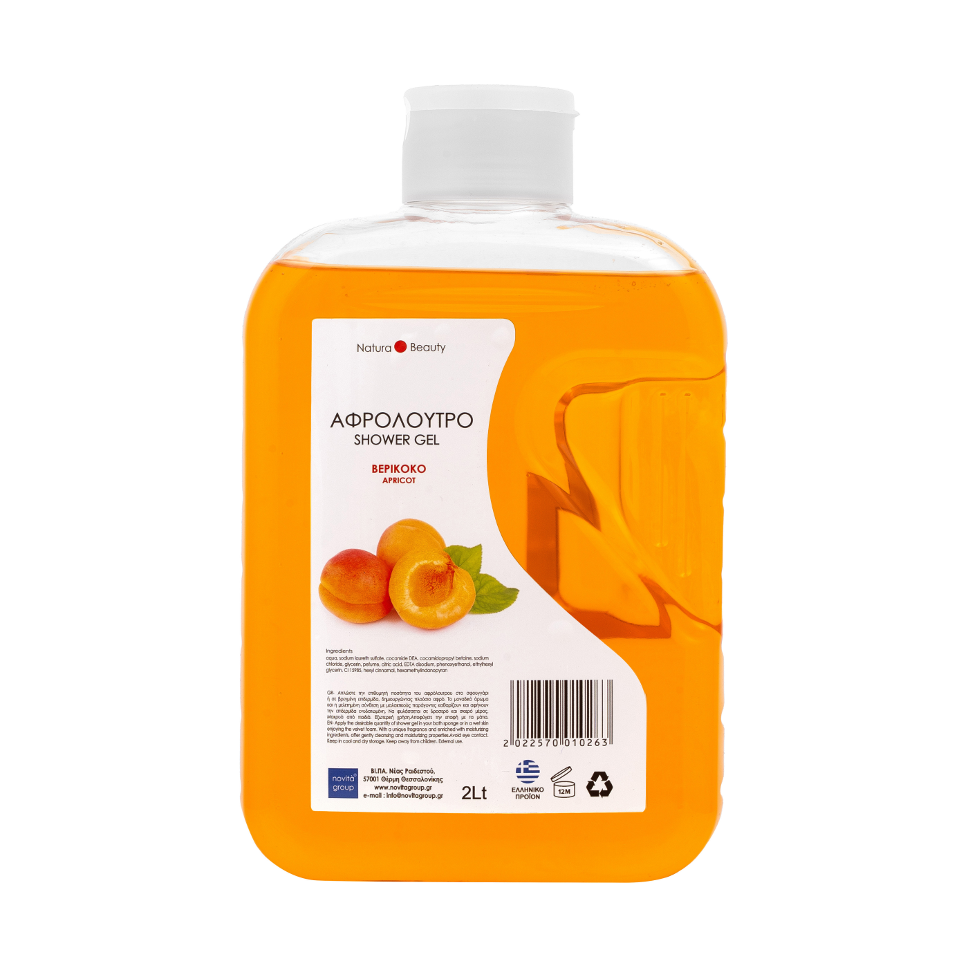 Natura Beauty Αφρόλουτρο Βερίκοκο 2Lt